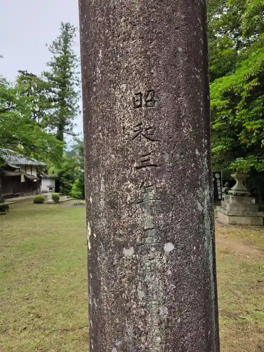 山津照神社(滋賀県)