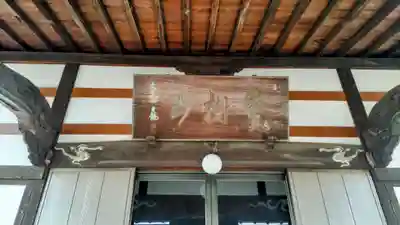 実相寺(千葉県)
