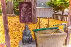 浅岸薬師神社(岩手県)