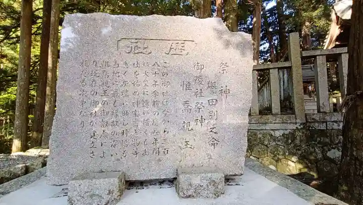 八幡神社(滋賀県)
