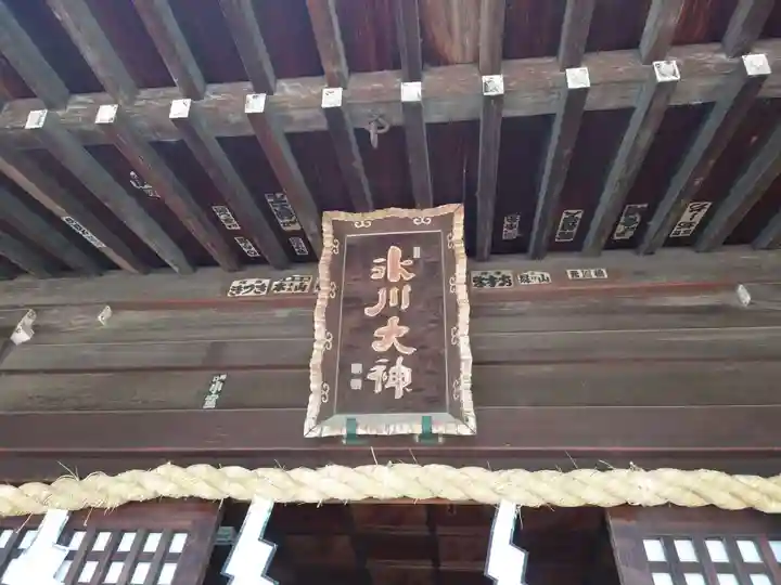 新曽氷川神社のその他建物