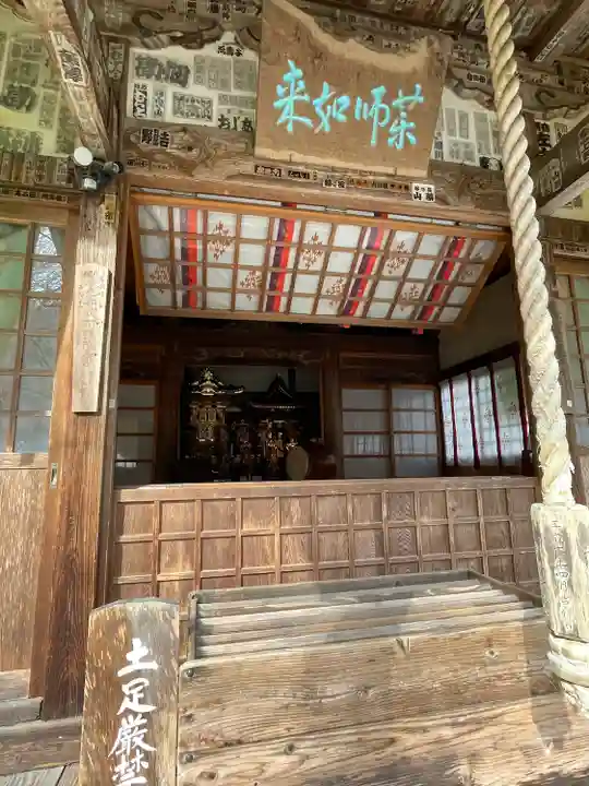 正法寺(埼玉県)