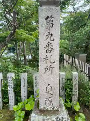 當麻寺 奥院(奈良県)