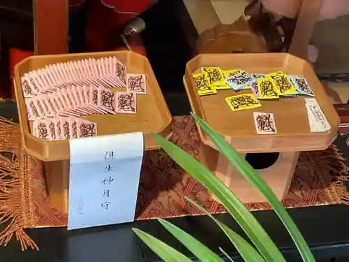 妙法寺(岐阜県)