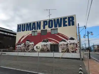 相馬妙見宮初發神社(福島県)