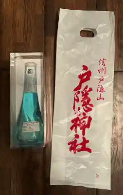 戸隠神社中社(長野県)