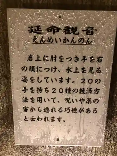 洞窟観音・徳明園・山徳記念館の建物その他