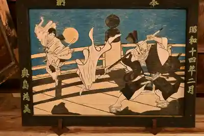 宇都宮神社(愛媛県)