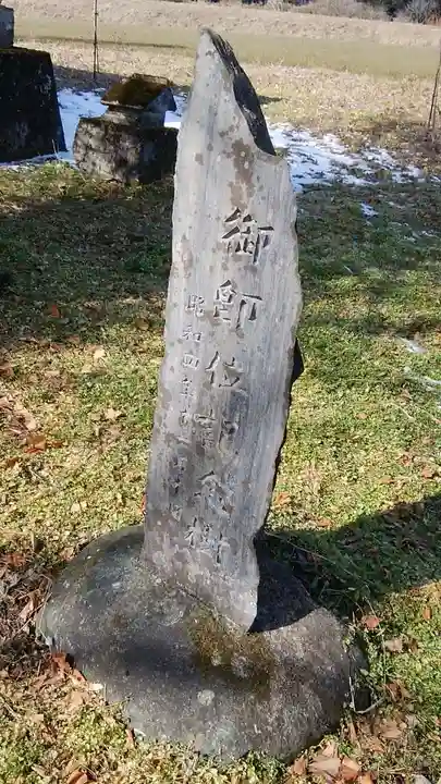鴫内温泉神社のその他建物