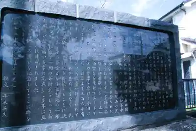 三輪神社(埼玉県)