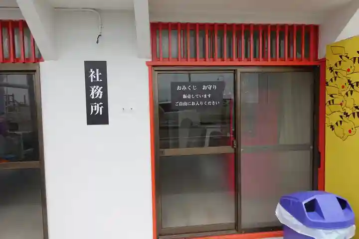 淡路島オートバイ神社のその他建物