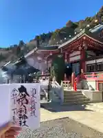 大山阿夫利神社(神奈川県)