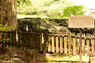 土佐神社(高知県)