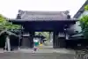 雲谷寺(愛知県)