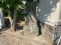 賀志波比売神社(徳島県)