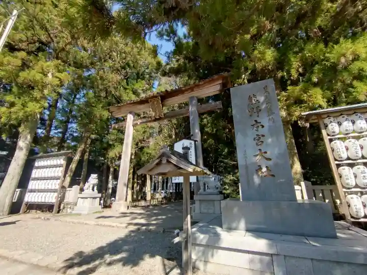 熊野本宮大社の{uncategorized: "未分類", other: "その他", undefined: "問題あり", building: "その他建物", grave: "お墓", sacred_gate: "鳥居", guardian: "狛犬", statue: "像", buddha: "仏像", history: "歴史", nature: "自然", garden: "庭園", animal: "動物", pagoda: "塔", temizu: "手水舎", mountain_gate: "山門・神門", sanctuary: "本殿・本堂", subordinate: "末社・摂社", art: "芸術", scenery: "景色", jizo: "地蔵", ema: "絵馬", goshuin: "御朱印", omikuji: "おみくじ", items: "授与品その他", amulet: "お守り", goshuincho: "御朱印帳", eats: "食事", festival: "お祭り", votive_dance: "神楽", shichigosan: "七五三参", wedding: "結婚式", experience: "体験その他", initially: "初詣", around: "周辺", anti_infection: "感染症対策"}