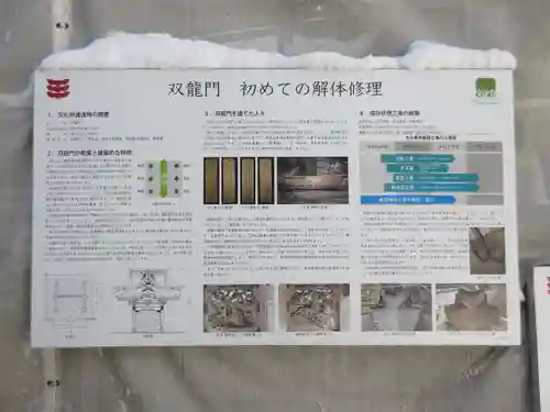 榛名神社(群馬県)