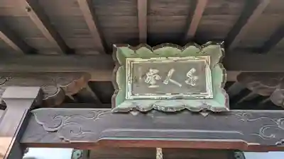 觀音寺（観音寺）(京都府)
