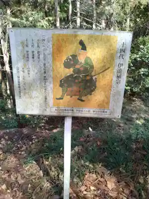 愛宕神社(渕ノ上)(宮城県)