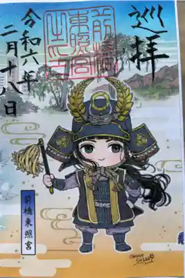 神玉巡りver.
通常以外は書き置きのみ。