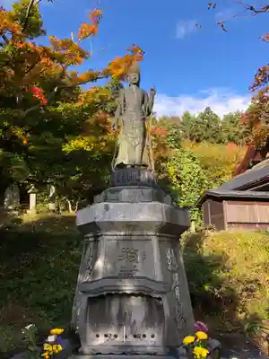 若松寺(山形県)