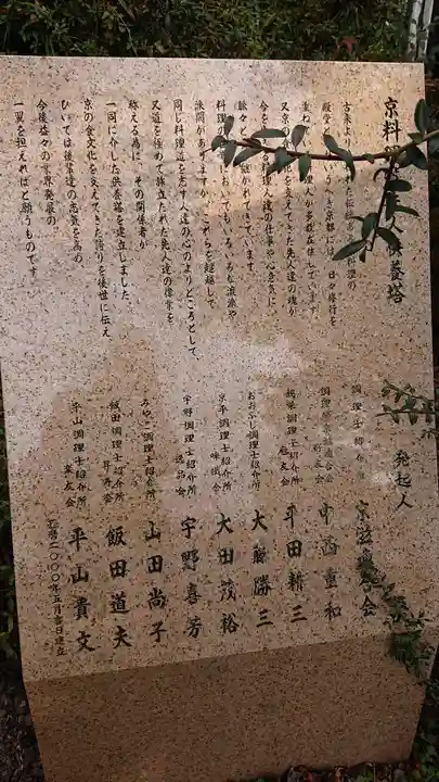 霊山観音(京都府)