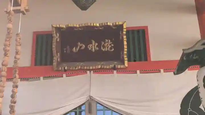 長安寺(大阪府)