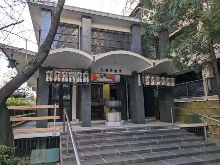 清浄寺(矢場地蔵)(愛知県)