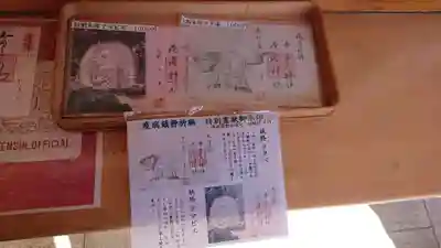 布多天神社の授与品その他