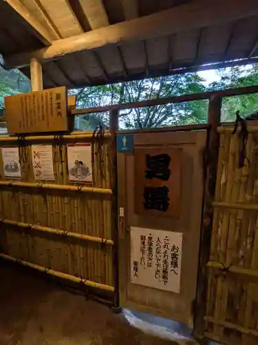 伊香保神社の体験その他