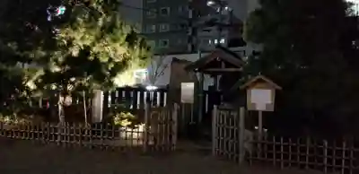 御行の松不動尊のその他建物