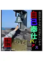 耕田院(山形県)