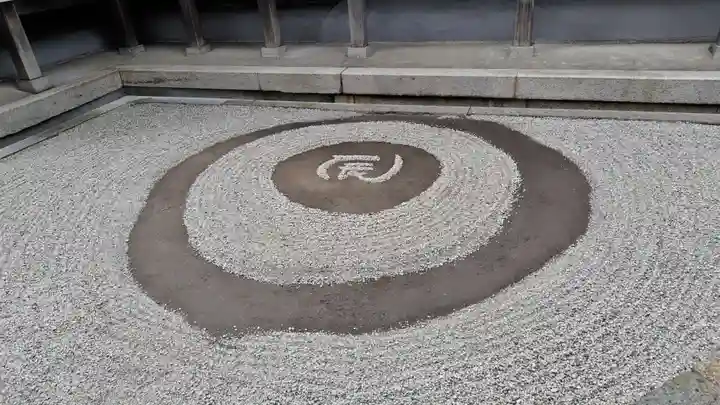 大将軍八神社(京都府)