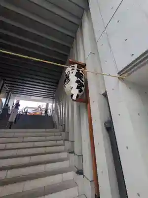 水天宮(東京都)