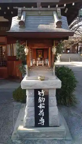 感通寺(東京都)