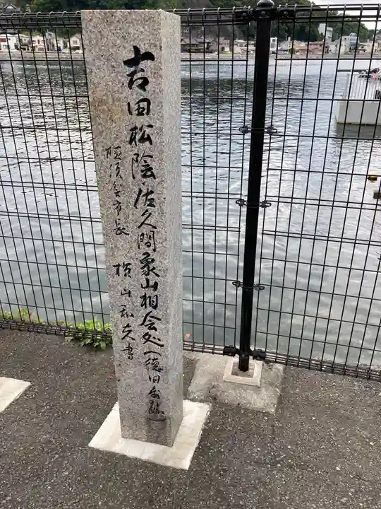 叶神社 (西叶神社)の周辺