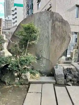 善性寺(東京都)