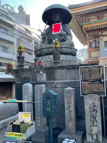 眞性寺(東京都)
