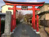 長根天滿宮(青森県)