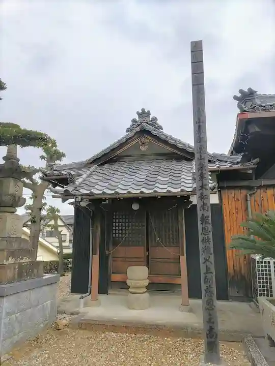 宝蔵寺の末社・摂社