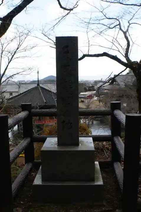 安倍文殊院 (奈良県)