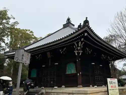 仁和寺(京都府)