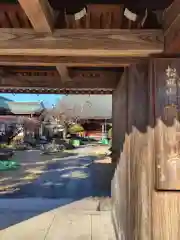 晴雲寺(神奈川県)