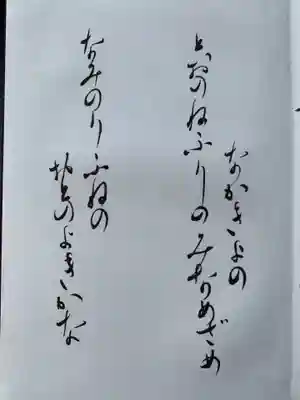 浄智寺のその他建物