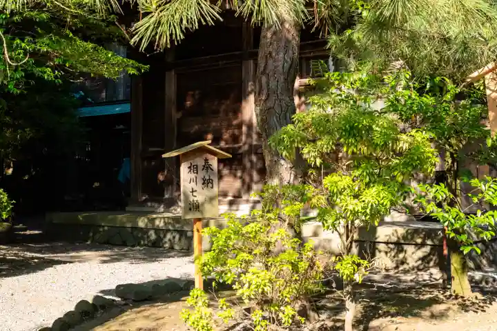 雄山神社前立社壇(富山県)