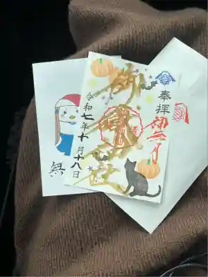 横浜御嶽神社(神奈川県)