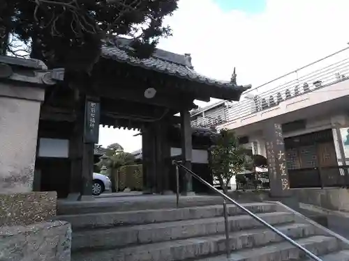 大聖院の山門・神門