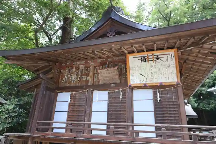 一之宮貫前神社(群馬県)