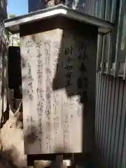 東神奈川熊野神社(神奈川県)