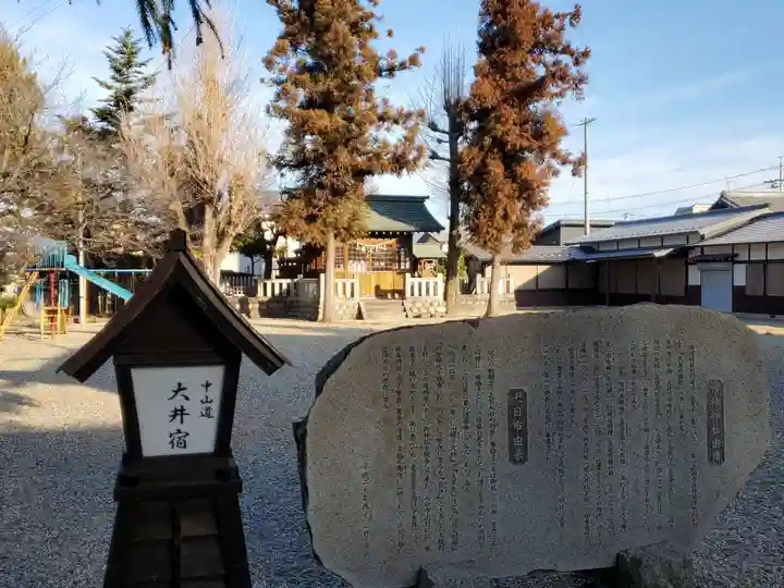 市神神社のその他建物
